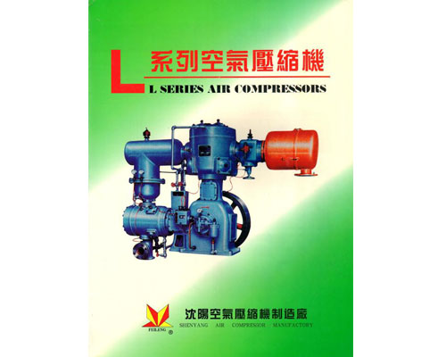 沈陽空壓機維修